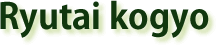 Ryutai Kogyo Co., Ltd