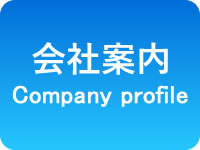 Company profile